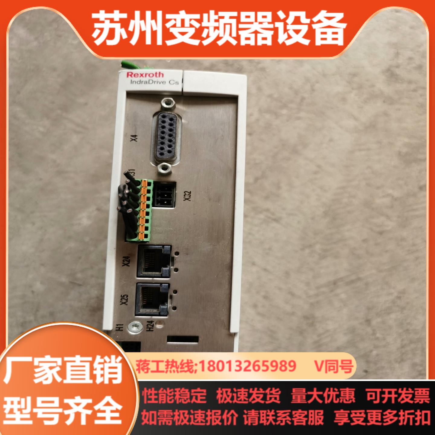 HCS011E-W0009-A-02-B-ET-EC-NN