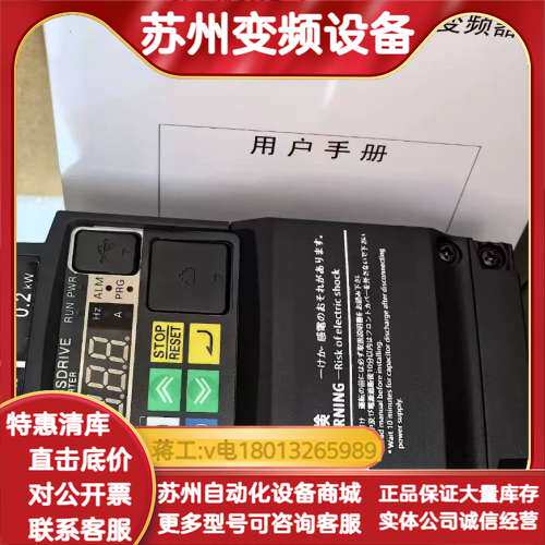 3G3RX-A4055-Z