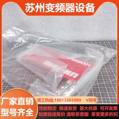 HORIBA 质量计 UR-7340MC 0～500kP
