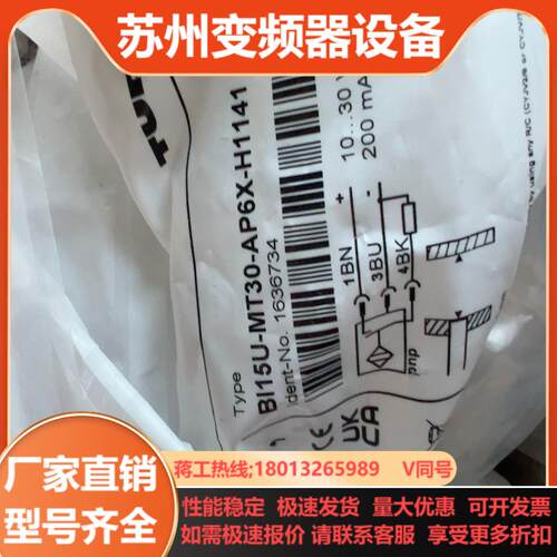 全新图尔克Bl15U-MT30-AP6X-H1141