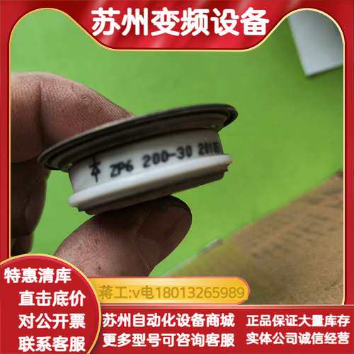 可控硅样子二极管DP6200－30有8块出用到功能成