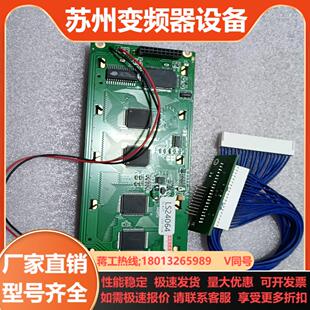 AALBORG 显示屏PCB PCB-LS24064 全新原