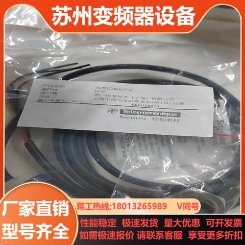 XS618B1PAM12全新正品原装