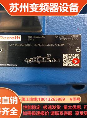 R900773355 4WRKE35E1000L-356E