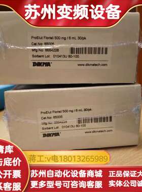 迪马ProElut Florisil—弗罗里硅土，货号650