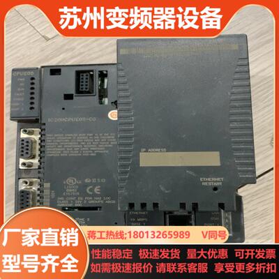 IC200CPUE05 IC200PWR102成色好
