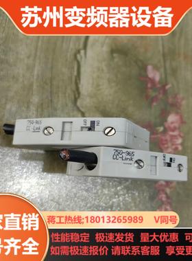 万可WAGO750-965CC-LinK接线通讯模块开关
