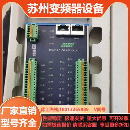 全新GSEE TECH吉诺模块GXPI20-DI16DO16