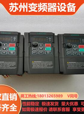 AC60E-S2-R75G伟创变频器075kw220v