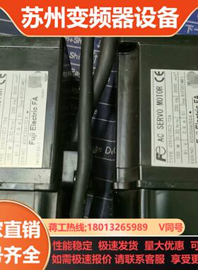 富士GYS101DC2-T2A  总的1台 功能正常 原装