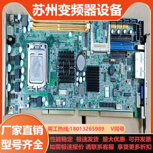 研华工控主板 PCA-6010G2 双网卡 PCA-6010
