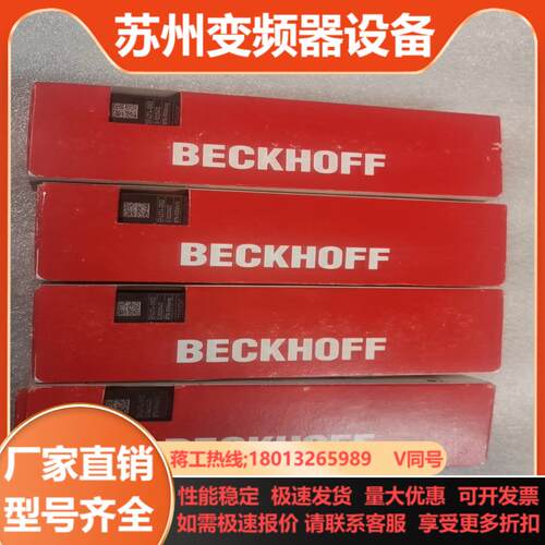 全新原装正品EP4374-0002倍福全新正品现货四台内