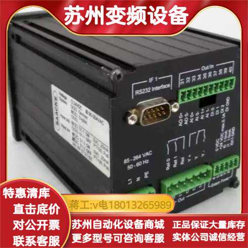 SAACKE控制器RSE-PII 90-264VAC GEB