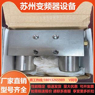 德国Zimmer导轨钳制器MKS2505AK全新原装 议价出售