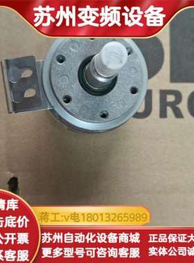 SEW编码器OG73 S SN 1024 ES7S现货10台