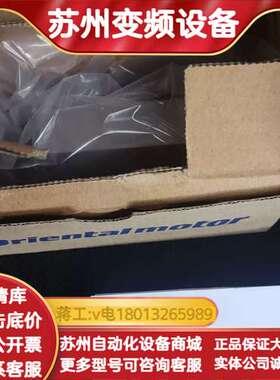 DRS28SA1G-03K东方马达   询价为准