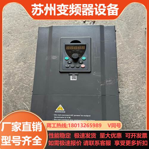 出售英捷斯Y500变频器 11KW 380V 功能测试完