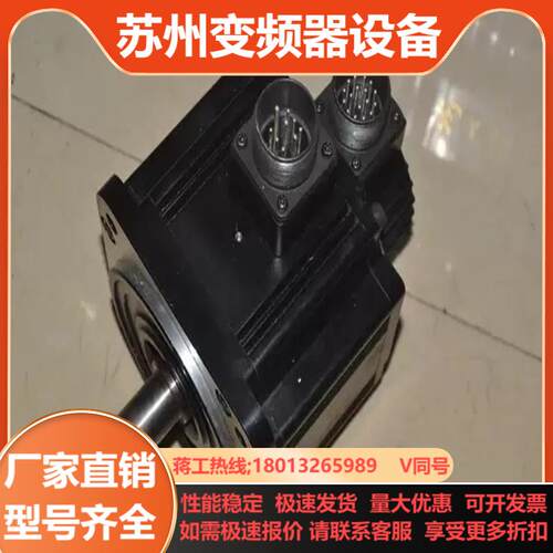 台达A2 B2 E21310PS E21310RS E213