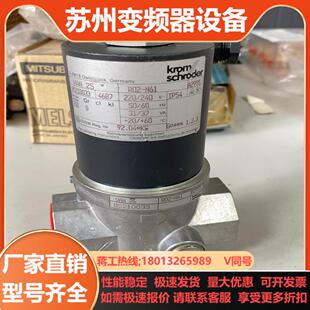 N61 R02 KromSchroeder霍科德VAN