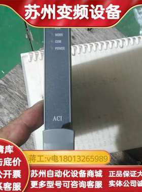 浙大中控XP351 V11(B)卡件，品，成色还可以，功