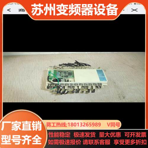 三菱 PLC控制器 FX1s-30MR-001
