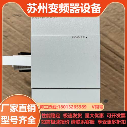 充新FX5-1PSU-5VX5U电源模块功能正常