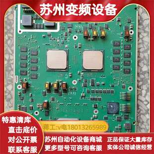 华力通信板卡出来成色很新 了 懂得人自己看