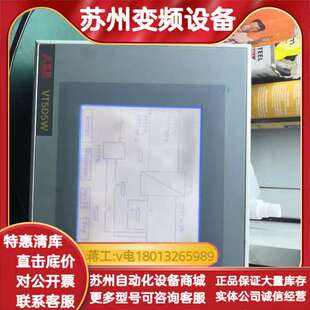 VT505W00000AB：VT505W00000N：二