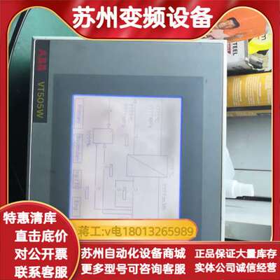 VT505W00000AB：VT505W00000N：二