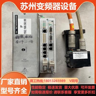 德国TOX托克斯驱动电机一套设备注电机一接