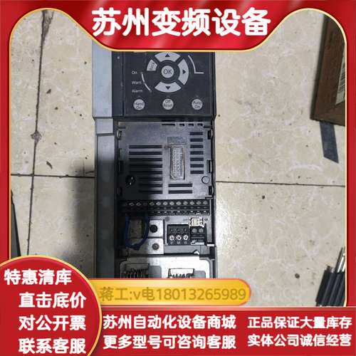 丹佛斯变频器 VLT FC-360H5K5T4E20H2BX