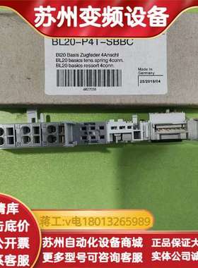 BL20-P4T-SBBC 6827038原装齐全