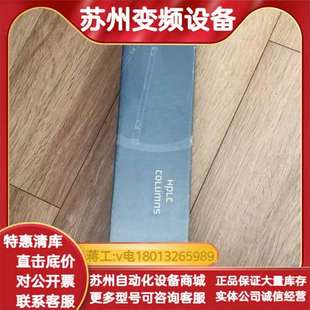 Waters沃特世μBondapak C18色谱柱