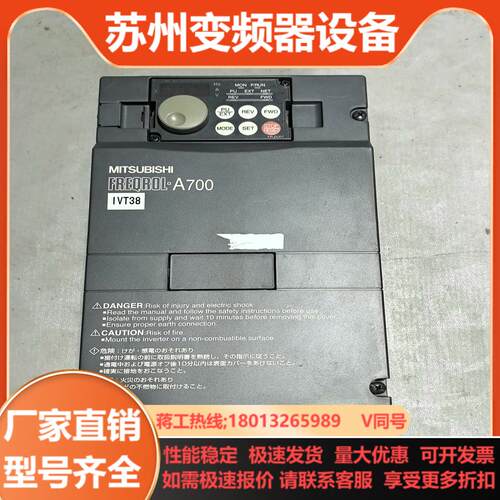 三菱变频器FR-A740-075K   075KW  3