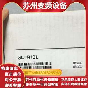 KEYENCE安全光栅GL R10L