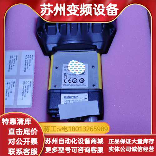 康耐视DM374X-380-00616读码器正品议价
