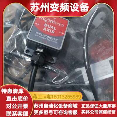 infoscan扫描器FS32N-1303 现货 有需要