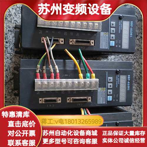 武汉华大伺服驱动器SBF-AL301WW/2-1/V0816
