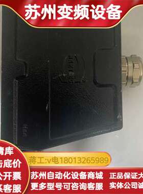 HARTlNG重载连接器Han  插头，功能完好，尺寸详