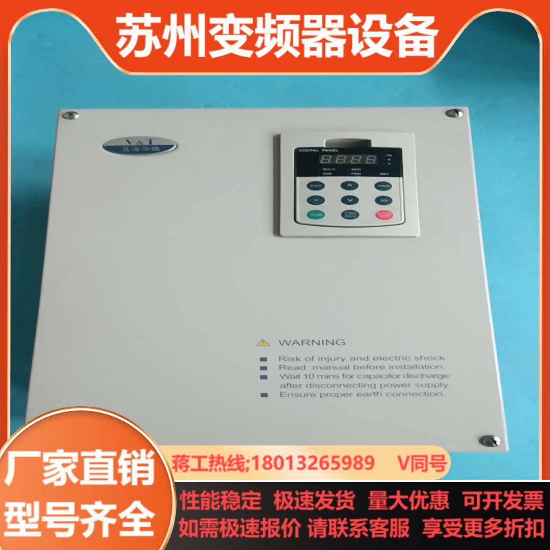 蓝海华腾变频器V5-H-4T22G30L-HQ