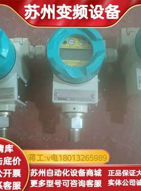 西纳SNNA计，所示，仪表。