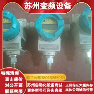西纳SNNA计,所示,仪表。