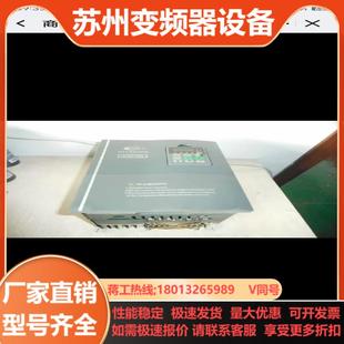 康沃变频器CVF 4T0055C成色如