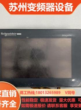 触摸屏HMIS5T测好发货不