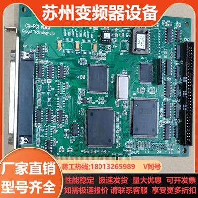 固高科技 GX-PCI VERA -200-PG Ve