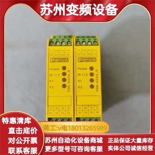 PSR-SCP-24UC/ESA4/3X1/1X2/B 29