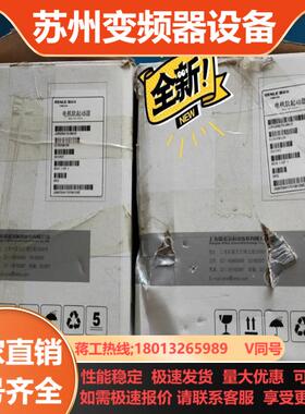 雷诺尔 RENLE 软启动器