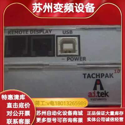 原装TACHPAK T77510-10