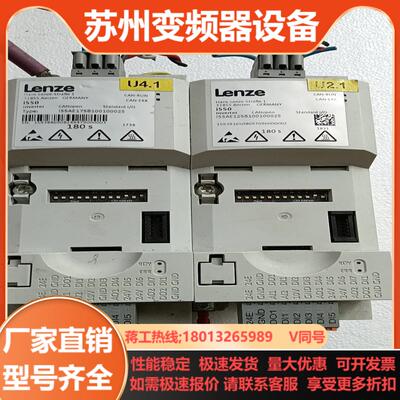 伦茨变频器I550   220V