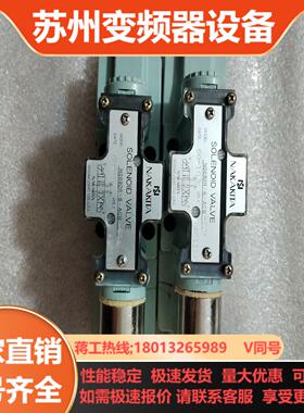 电磁阀NAKAKITA NS692R-6-ACB-50A 全